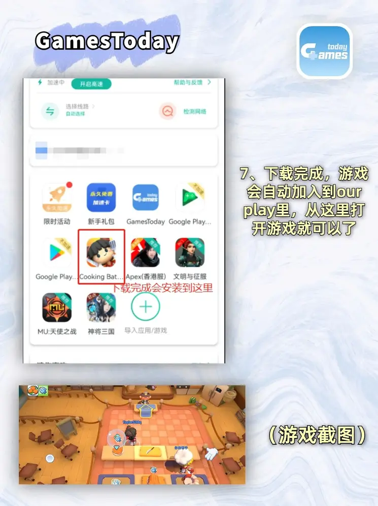 十大网投正规信誉官网下载登录入口截图3